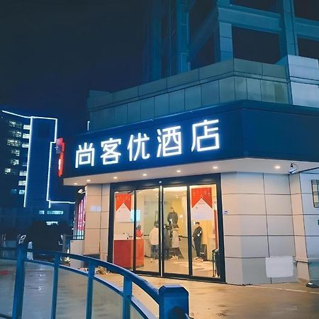 Thank Inn Hotel Hubei Wuhan Caidian Zhong Fa Xincheng Tongji Esterno foto