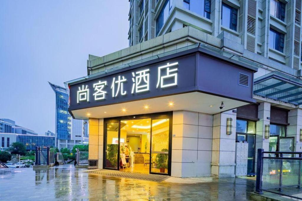 Thank Inn Hotel Hubei Wuhan Caidian Zhong Fa Xincheng Tongji Esterno foto
