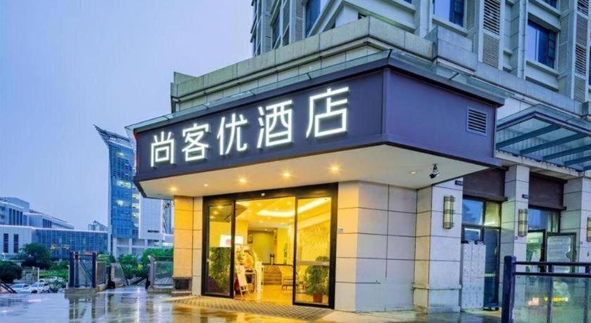 Thank Inn Hotel Hubei Wuhan Caidian Zhong Fa Xincheng Tongji Esterno foto